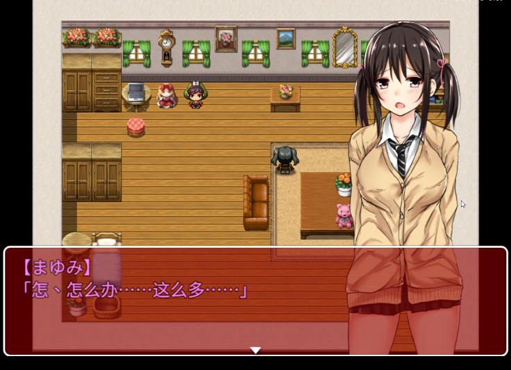 负债少女
