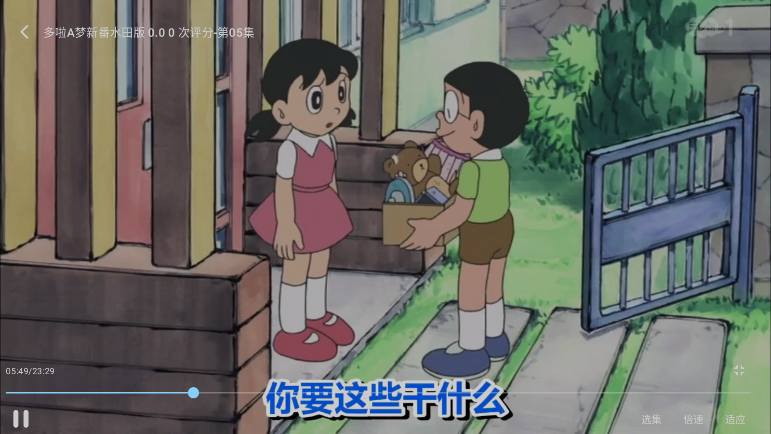 anime