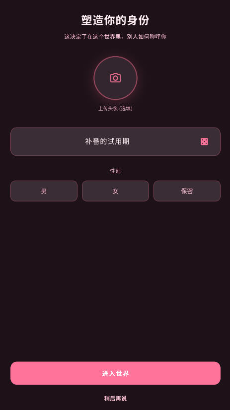 shineAI