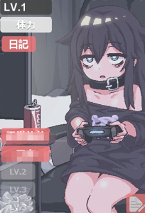 好感度解锁CG