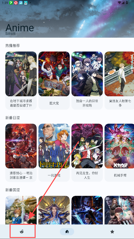 anime