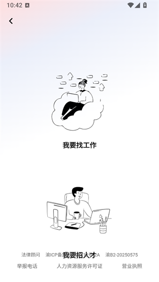 启动界面截图