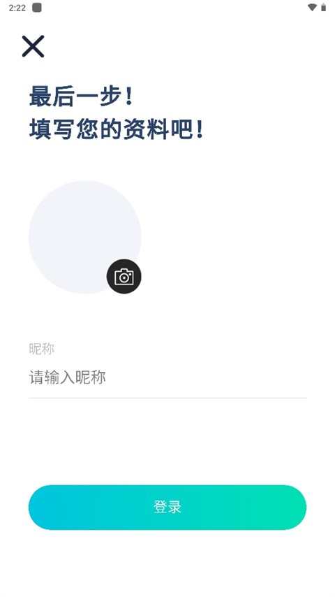 SoEasy安卓版