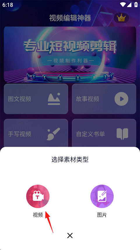操作步骤二