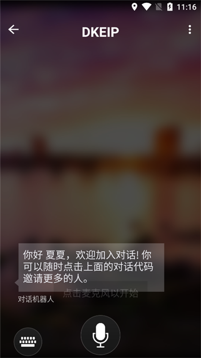 步骤5示意图