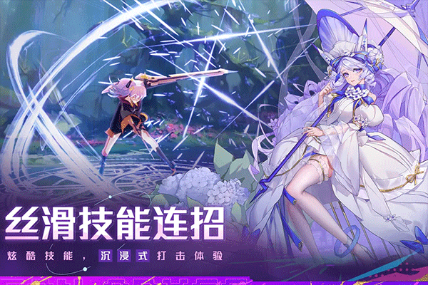 双生幻想电视版