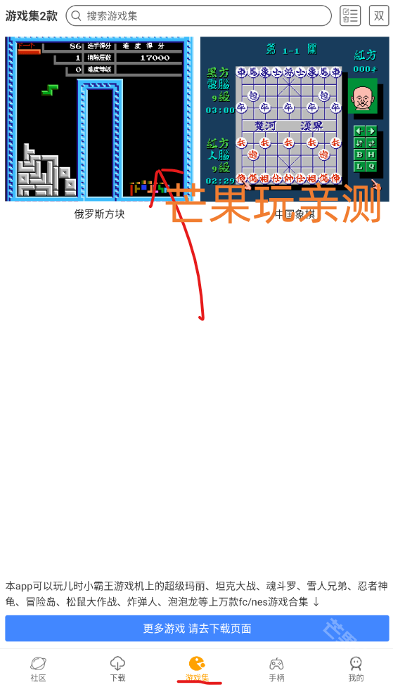 小霸王