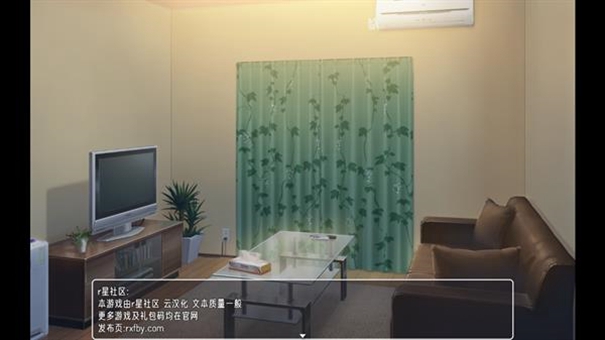 幸福宅女2(可结婚版)
