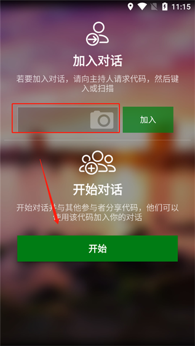 步骤2示意图
