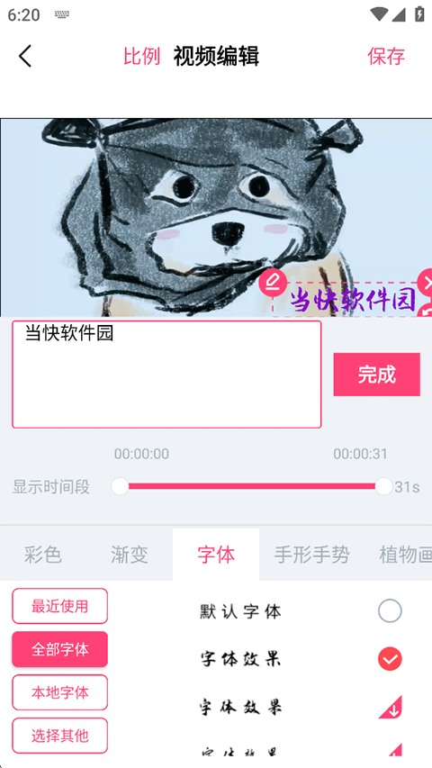 操作步骤四