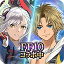 余烬物语(Emberstoria)