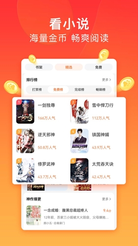 百度一下手机版
