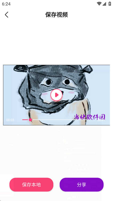 操作步骤九