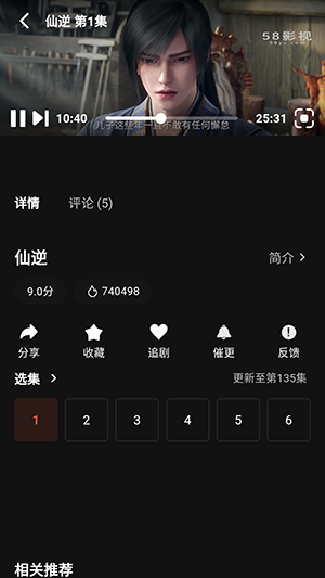 58影视