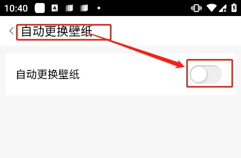 爱壁纸