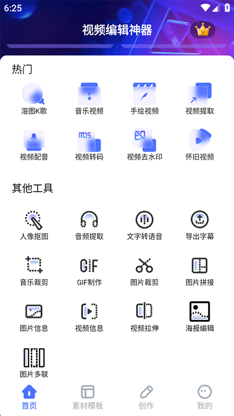 操作步骤十
