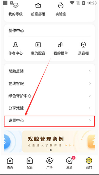 戏鲸