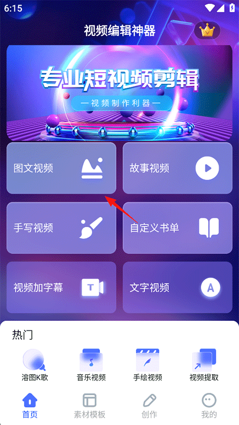 操作步骤一