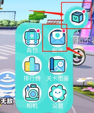 蛋仔派对应用宝版