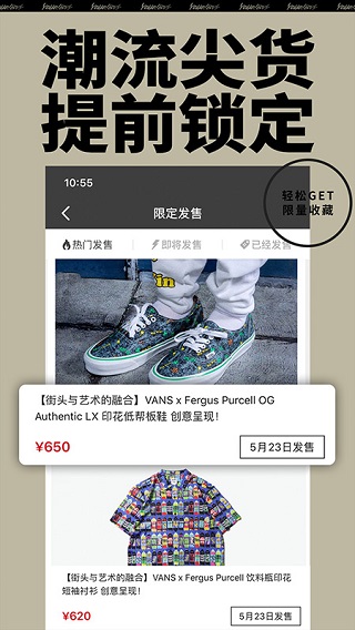Yoho有货