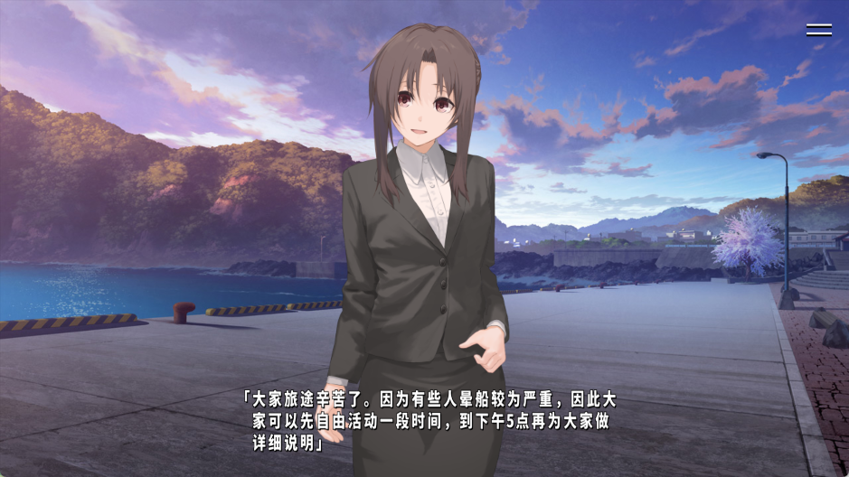 游戏操作演示