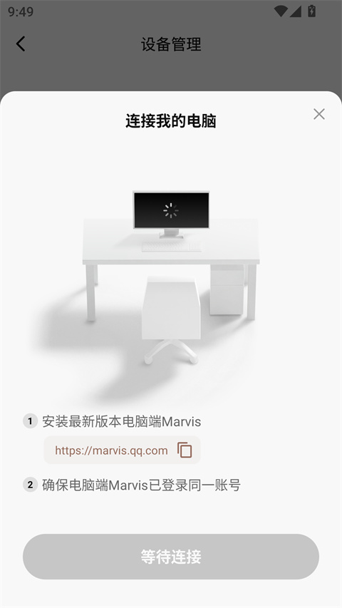 腾讯Marvis