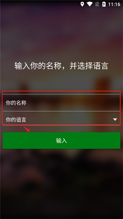 步骤3示意图