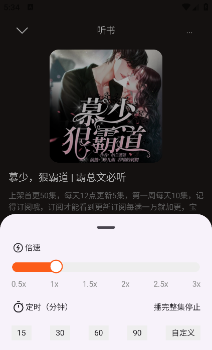 河马畅听