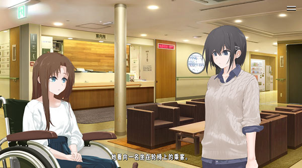 角色星乃菖蒲
