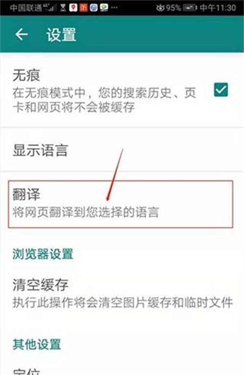 必应Bing国际版