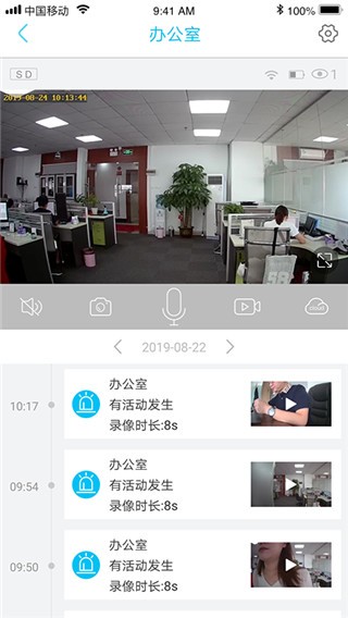 Ubox监控