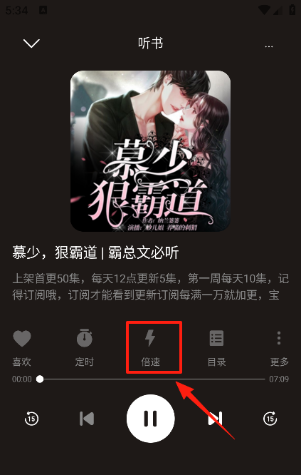 河马畅听