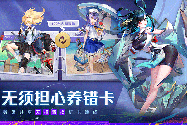 双生幻想电视版