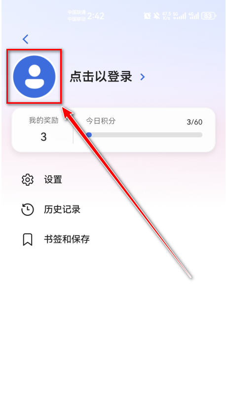 必应Bing国际版