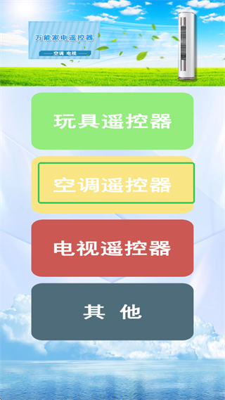 步骤二示意图