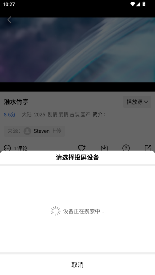 大海视频安卓版