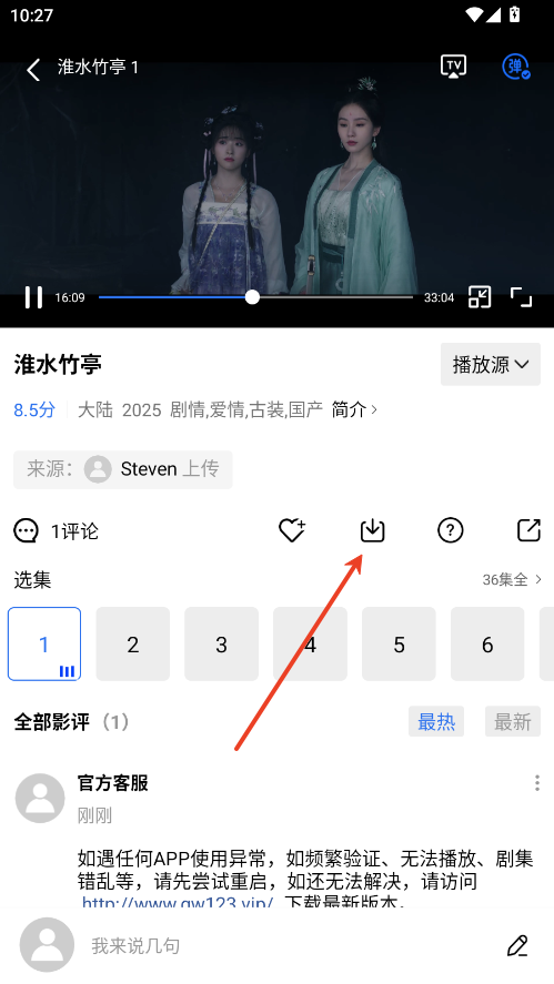 大海视频安卓版