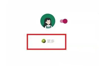 应用界面截图1