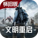 王牌战争华为版
