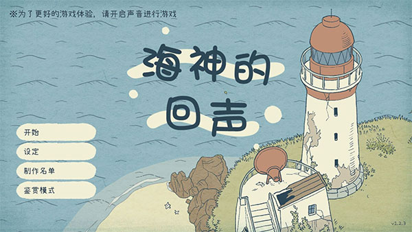 岛屿场景