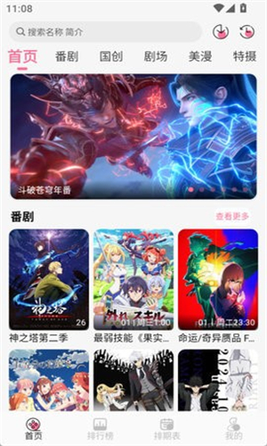 MIFUN粉色版