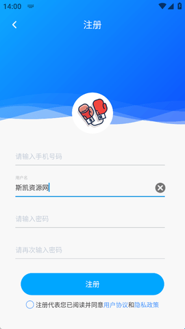拳击航母