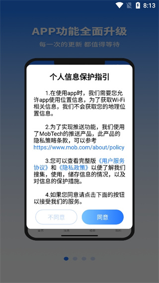 千鸟物联摄像头