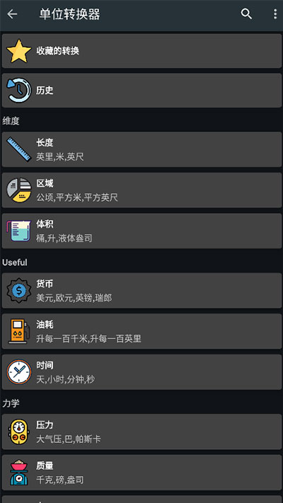 卡西欧计算器