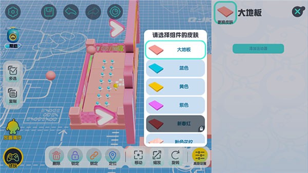 蛋仔派对7723版