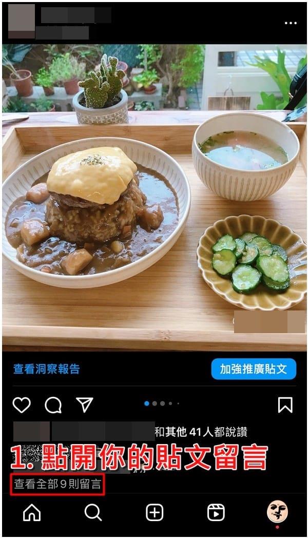 Instagram社交国际版