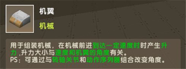 迷你世界旧版0.44.2