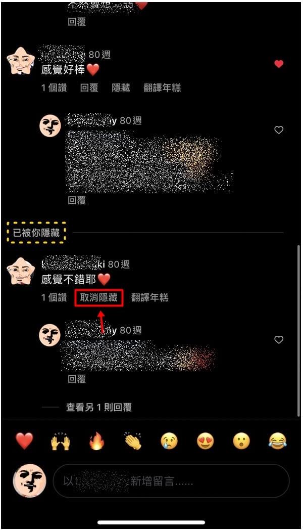 Instagram社交国际版