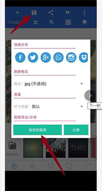 头像制作七