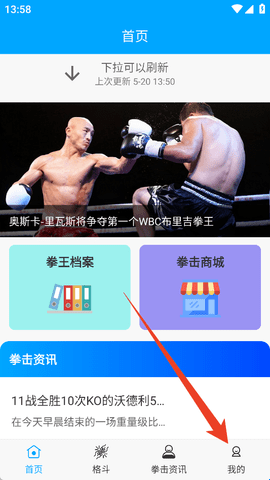拳击航母